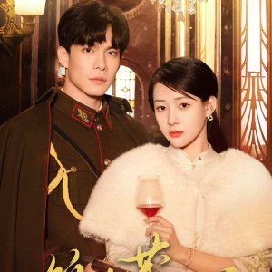 Echoes of the Heart (2025)