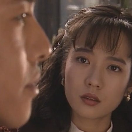 Aitai Toki ni Anata wa Inai (1991)