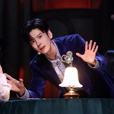 Call Me by Fire Season 3 (2023)