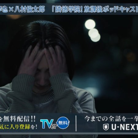 Mikami Sensei (2025)