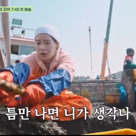 Fresh off the Sea Season 2 (2025)