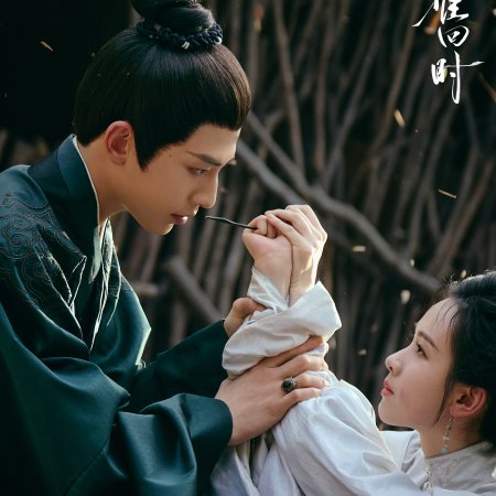 The Glory (2025)