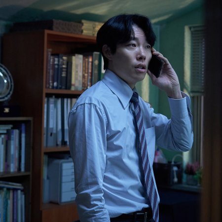 Revelations (2025)