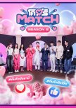 Khot Match Season 2
