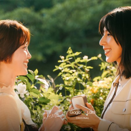 Fragrance of the First Flower Season 2 (2025)