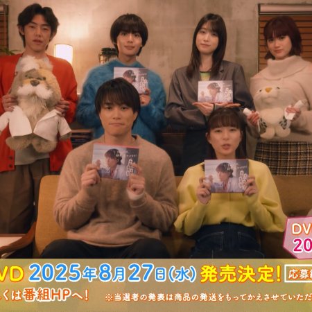 Madoka 26-sai, Kenshui Yattemasu! (2025)