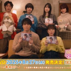 Madoka 26-sai, Kenshui Yattemasu! Japanese Drama photo