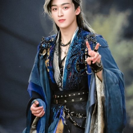 Gu Le Feng Hua Lu ()