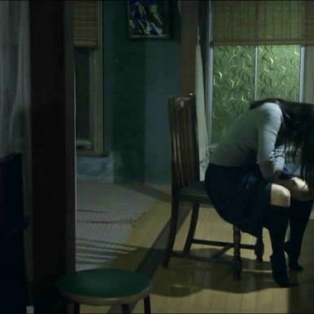 Passion (2013)