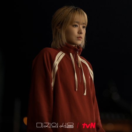 Our Unwritten Seoul (2025)