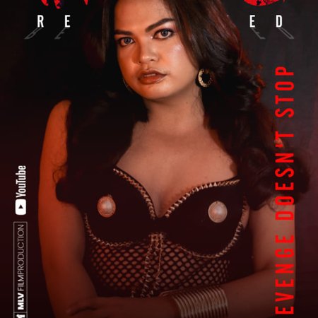 Indigo: Reimagined (2023)