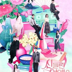 Fortune Tellers' Love Season 2 Korean TV Program photo