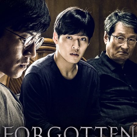 Forgotten (2017)
