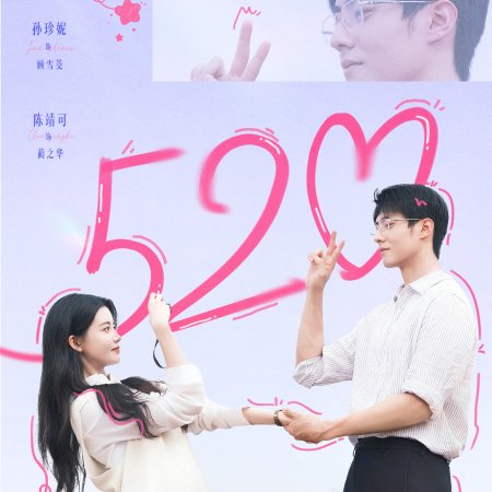 Summit of Our Youth (2025)