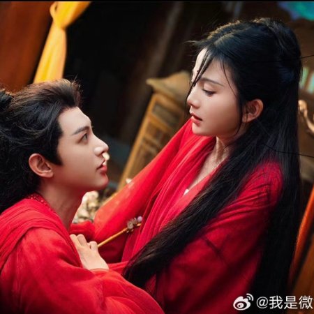 Just Wanna Be with You (2025)