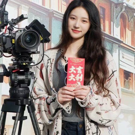 Wan Tang Chu Xie (2025)