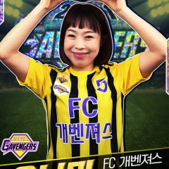 Back to the Classic: G-League Korean TV Program photo