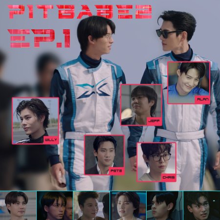 Pit Babe Season 2 (2025)