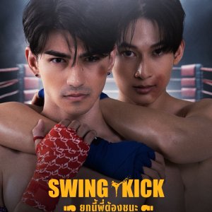 Swing Kick ()