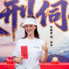 Cruel Punishment Chinese Drama photo