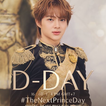 The Next Prince (2025)
