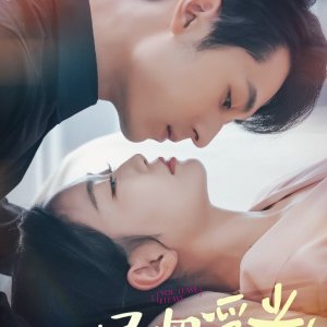 You Leave, I Leave (2025)