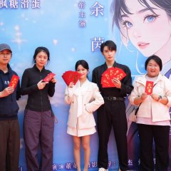 First Love Returns Chinese Drama photo