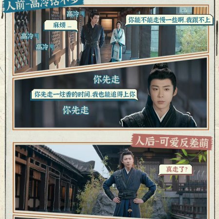 The Prisoner of Beauty (2025)