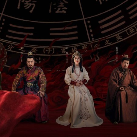 Legend of Zang Hai (2025)