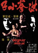 Disciples of Shaolin Hong Kong Movie photo