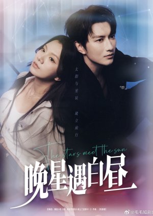 The Stars Meet the Sun (2025) poster