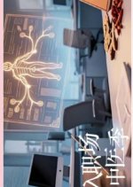 Workplace Newcomers: Traditional Chinese Medical Season Chinese TV Program photo