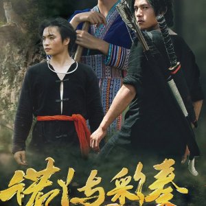 Nuo Le Yu Cai Zou (2025)