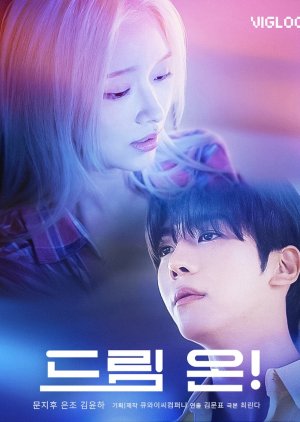 Dream On! poster