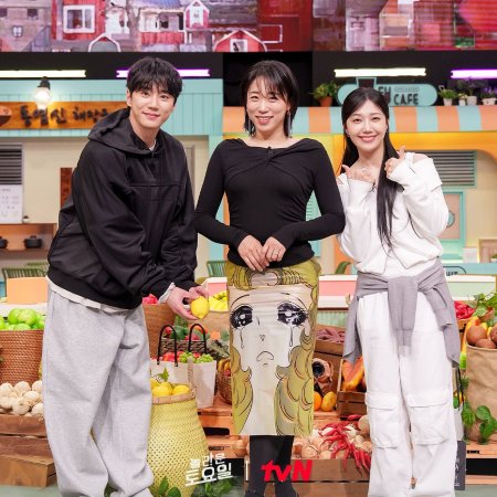 Pump Up the Healthy Love (2025)