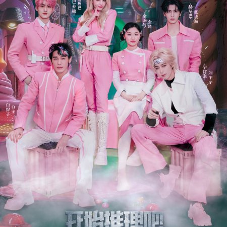 The Truth Season 3 (2025)