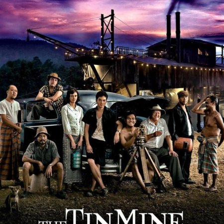 The Tin Mine (2005)