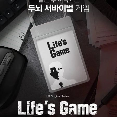 Life's Game (2025)