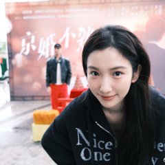 Zhou Zhou Ben Fu Ni Chinese Drama photo