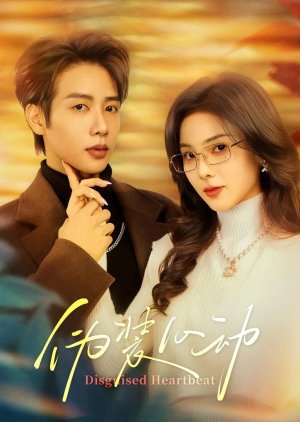 Disguised Heartbeat poster