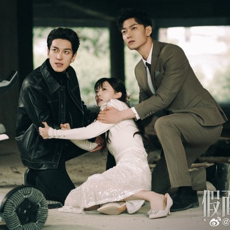 Kill Lover (2025)