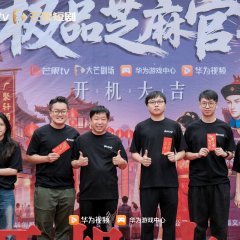 Realmshift Underdog's Triumph Chinese Drama photo