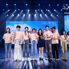 Everlasting Love Chinese Movie(2025) photo