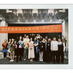 Yu Ni Chun Se Chinese Drama photo