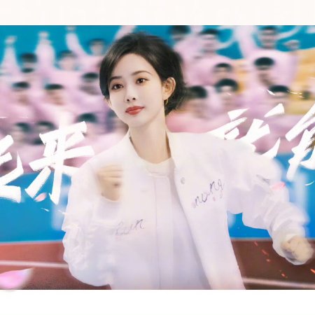 Keep Running Season 13 (2025)