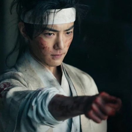 Legend of Zang Hai (2025)