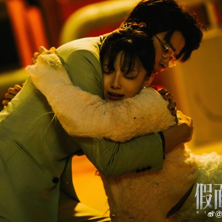 Kill Lover (2025)