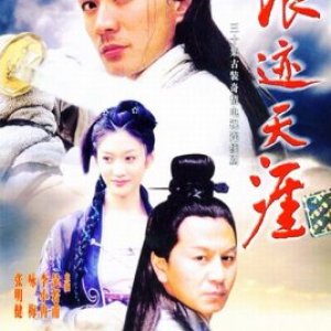 Rove All Over the World (2002)