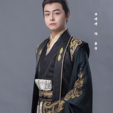 Shi Yao Xiu Fu ()