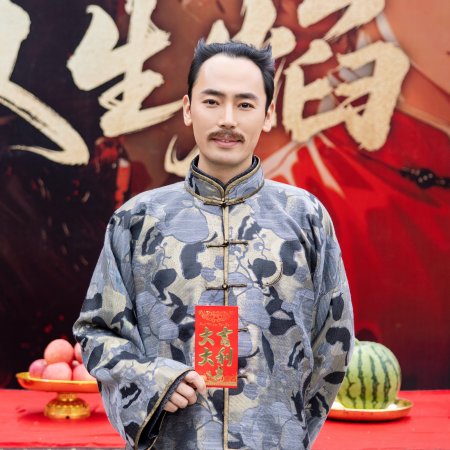 Shuang Sheng Yan ()